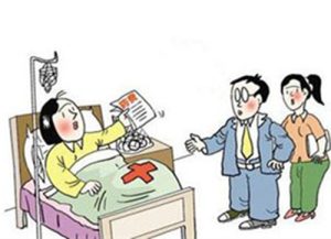 你知道意外险的赔偿程序吗?-保点通