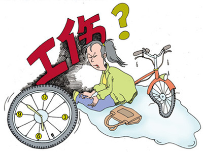 如何赔偿工伤保险理赔？-保点通