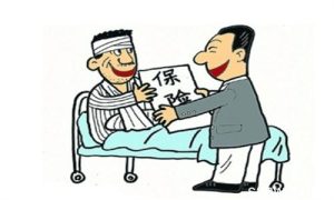 事故发生后如何赔偿交通事故保险？-保点通