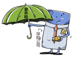 意外险金额可叠加重复赔偿-保点通