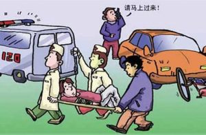 意外风险无处不在，每个人都需要提前做好风险转移-保点通