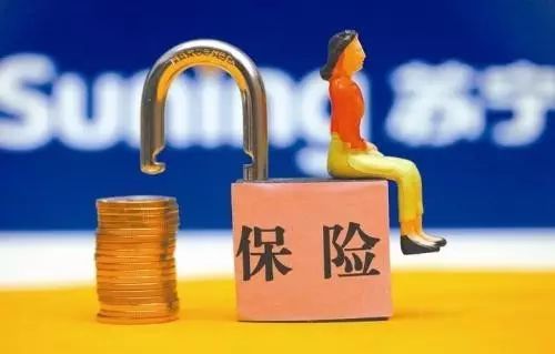 给自己一份保险是对得起家人的-保点通