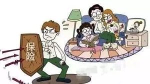 有必要买家庭意外险吗？你了解多少？-保点通