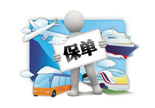 一文告诉你旅行社意外险靠不靠谱。-保点通