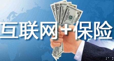 支付宝意外险产品比较(上)-保点通