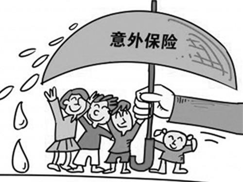 140%退还意外险？不买很可惜。-保点通