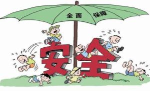 99%的人不知道意外险保障了什么意外。-保点通