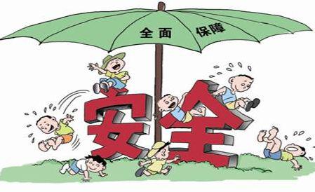 小孩出现意外受伤怎么办？如何给孩子买消费意外保险插图1