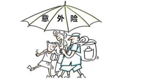 你见过只退保费的意外险产品吗？-保点通