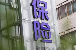 有必要买儿童意外险吗?-保点通