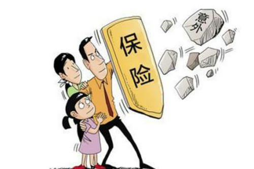 意外险报销都包括哪些范围-保点通