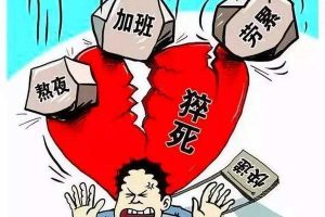 综合意外险的范围是什么？购买时应注意什么？-保点通