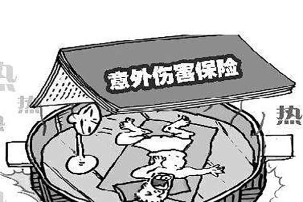 意外伤害保险一年多少钱？如何确定保险金额？-保点通