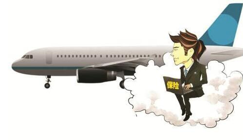 不购买航空意外险？会赔偿吗？-保点通