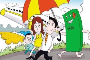 旅游意外险需要多少钱-保点通