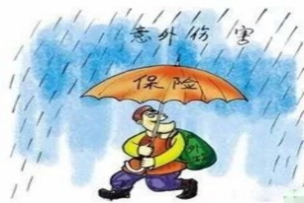 什么是支付宝机蜜意外险？它的保障服务范围是什么？-保点通