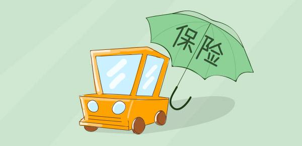 如何购买意外保险？哪个更好？-保点通