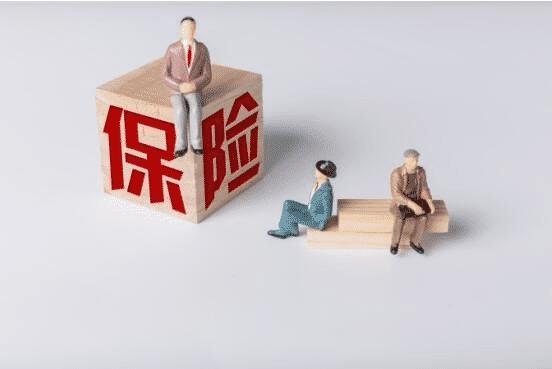 泰康尊享意外险怎么样？值不值得买？-保点通
