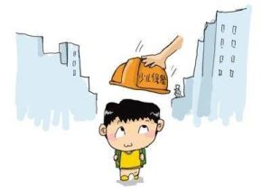 为什么要买儿童意外险？护身福少儿版意外险怎么样？-保点通