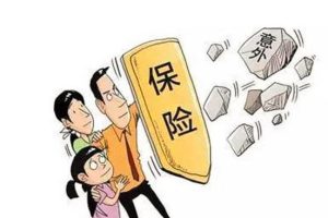 你对意外险了解多少？你知道怎么报销吗？-保点通