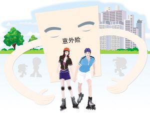 平安小顽童儿童综合意外险怎么样？性价比高吗？-保点通