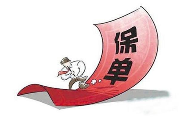 长期和短期意外险怎么分？长期意外险到期后会返还吗？-保点通