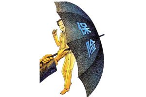 意外险有哪两种？意外险会理赔所有意外吗？-保点通