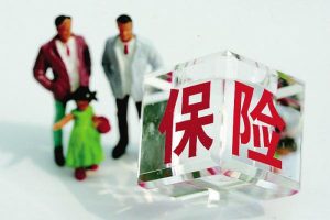 人身意外险分几种类型？我来告诉你！-保点通