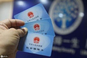 公司意外伤害保险有用吗？如何选择？-保点通