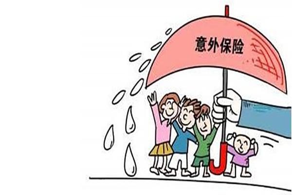 如何购买全家意外险？全家都有必要买吗？-保点通