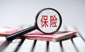 高铁意外险怎么样？要多少钱？-保点通