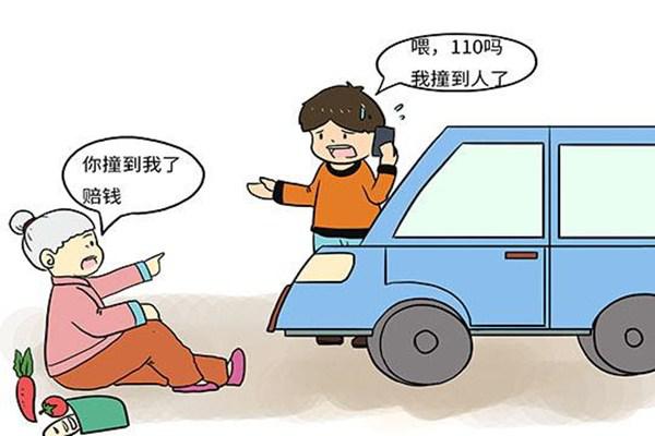 3天短期意外险保什么？大概多少钱?-保点通