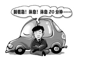 人保驾驶员意外伤害险是什么?和座位保险有什么区别?-保点通