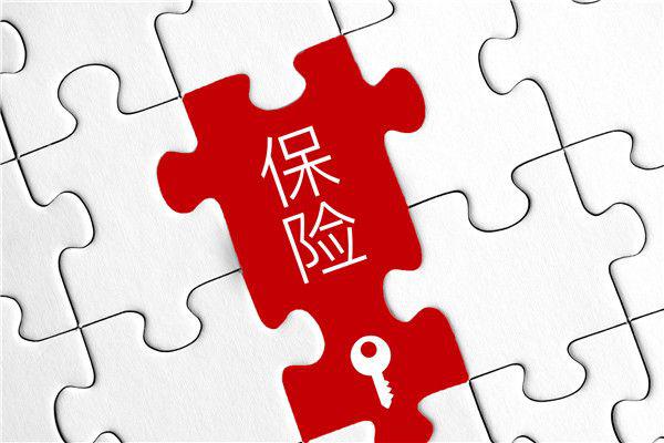 意外保险哪家公司好？投保意外险需要注意什么？-保点通