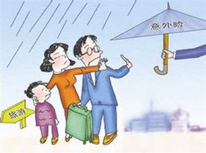 员工意外险一个月多少钱？你对意外险了解多少？-保点通