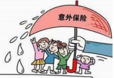 买意外伤害保险100元吗？能赔偿多少？-保点通