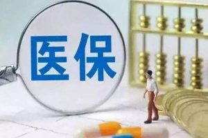 意外伤害保险如何支付保险金,如何购买好的意外伤害保险?-保点通