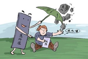 东吴爱随意外险，保证怎么样？值得买吗？-保点通