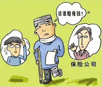 意外伤害保险的范围是什么？意外保险的支付方式是什么？-保点通