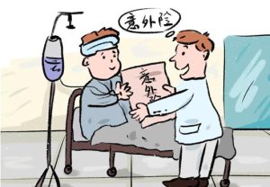 意外险包括哪些范围 购买意外险要注意什么-保点通