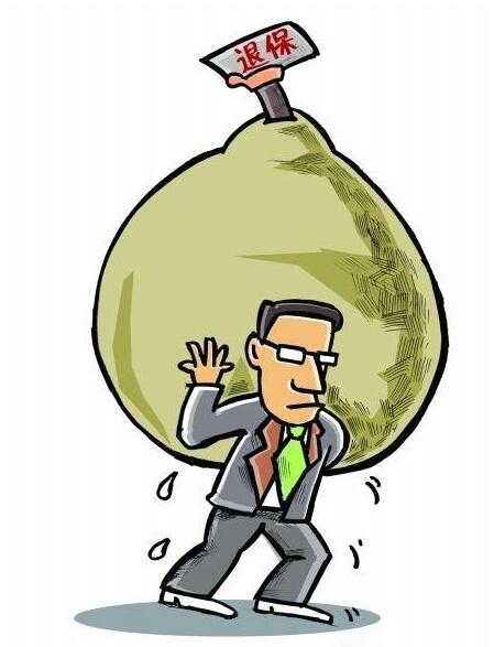 2017年分红保险退保技巧-保点通