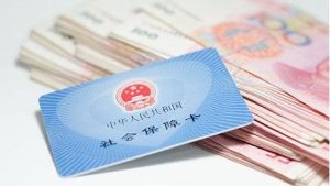 社保卡是什么，有什么作用？-保点通