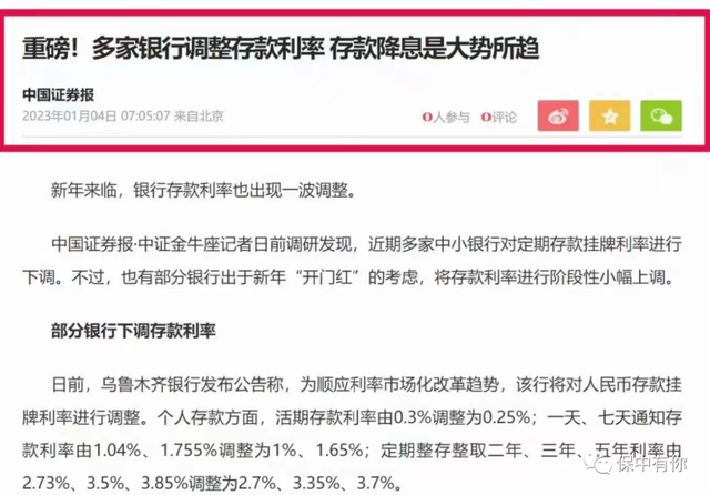 吐血整理|保底3%“无上限追加”万能账户大起底,考虑万能账户必看!华夏金管家万能帐户-1 吐血整理|保底3%“无上限追加”万能账户大起底,考虑万能账户必看!华夏金管家万能帐户-1