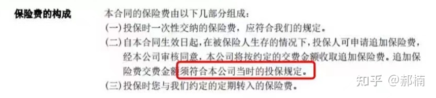 华夏金管家|一个好的万能账户,就是一家超级银行华夏金管家万能帐户-1 华夏金管家|一个好的万能账户,就是一家超级银行华夏金管家万能帐户-1