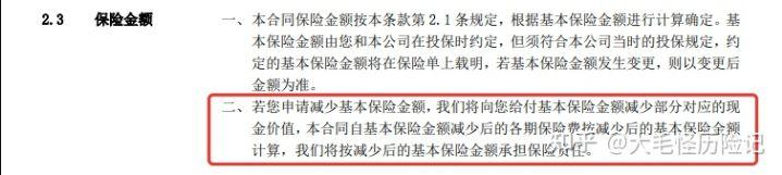 华夏金管家钻石增强版万能账户+大富翁增额终身寿,值得买吗?华夏金管家万能帐户-1 华夏金管家钻石增强版万能账户+大富翁增额终身寿,值得买吗?华夏金管家万能帐户-1