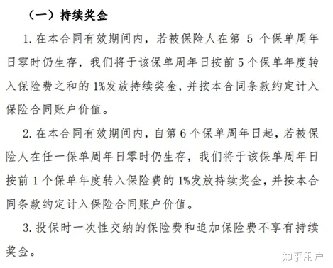 如何看待华夏金管家万能账户版月底售罄?华夏金管家万能帐户-6 如何看待华夏金管家万能账户版月底售罄?华夏金管家万能帐户-6
