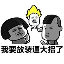 金麒麟来了,华夏金管家万能账户对不起我要变心了华夏金管家万能帐户-10 金麒麟来了,华夏金管家万能账户对不起我要变心了华夏金管家万能帐户-10