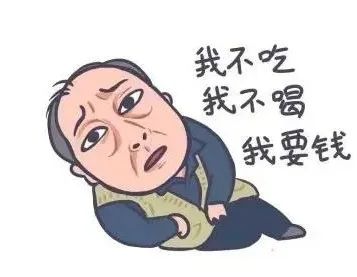 金麒麟来了,华夏金管家万能账户对不起我要变心了华夏金管家万能帐户-11 金麒麟来了,华夏金管家万能账户对不起我要变心了华夏金管家万能帐户-11