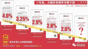 吐血整理｜保底3%“无上限追加”万能账户大起底，考虑万能账户必看！华夏金管家万能帐户-保点通