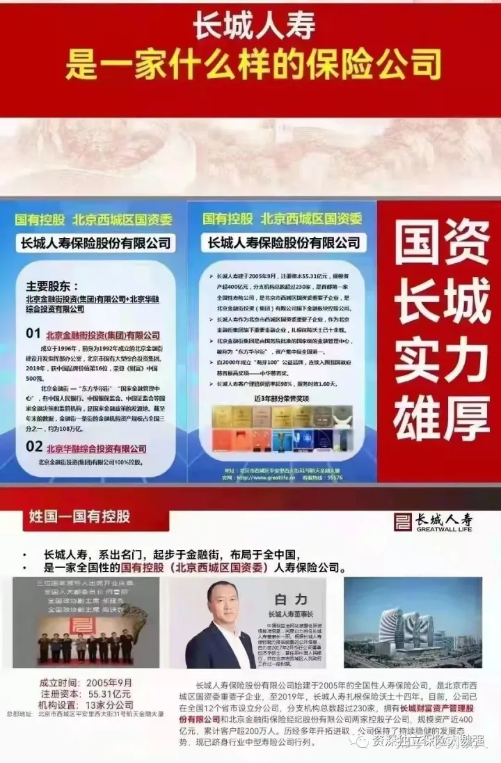 山海关虎啸版:必备资金规划利器!山海关(虎啸版)-2 山海关虎啸版:必备资金规划利器!山海关(虎啸版)-2